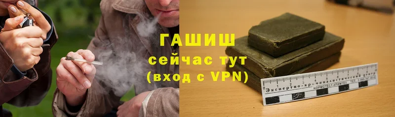 ГАШ VHQ  купить наркотики цена  Дагестанские Огни 