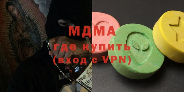 метадон Вязьма