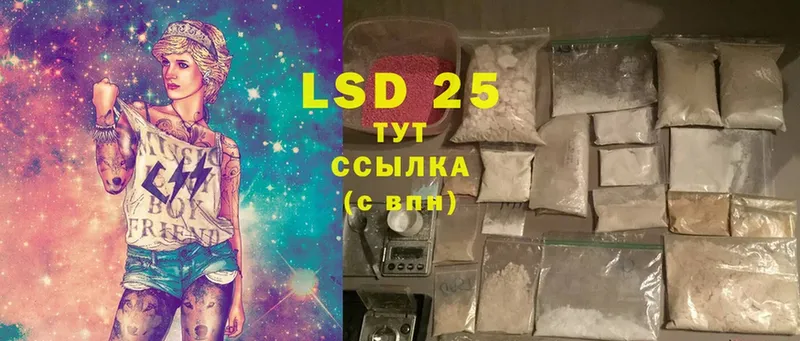 LSD-25 экстази ecstasy  Дагестанские Огни 