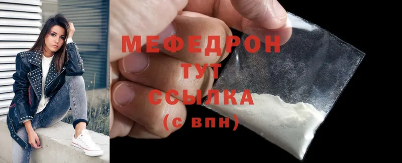 blacksprut маркетплейс  Дагестанские Огни  Меф mephedrone 